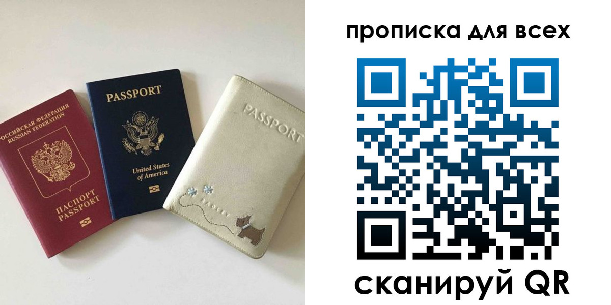 прописка ребенка в Тетюшах