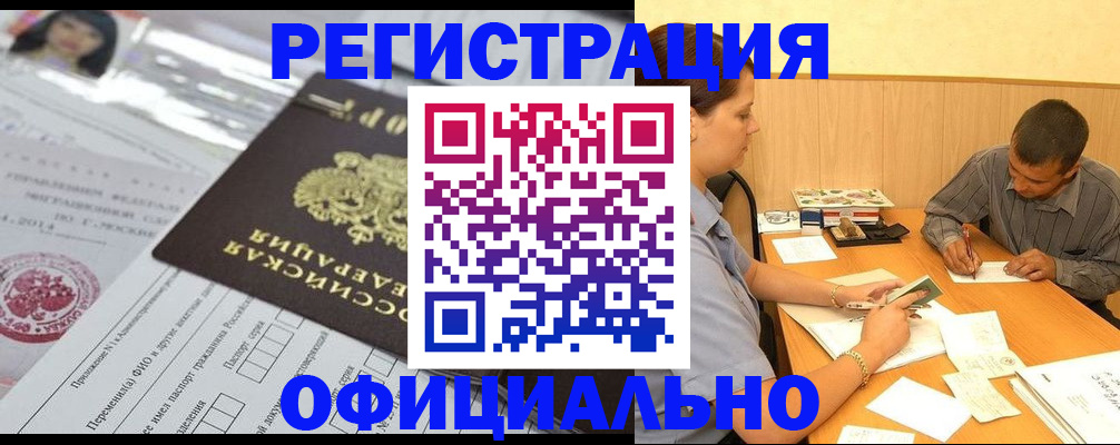 временная регистрация 2025 в Тетюшах