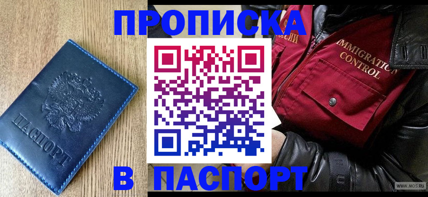 временная регистрация собственник в Тетюшах