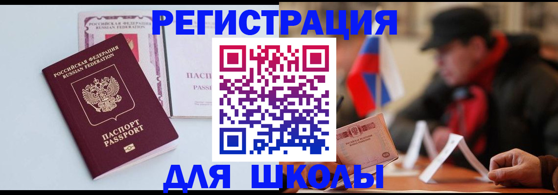 временная регистрация госуслуги в Тетюшах