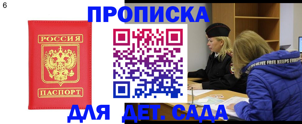 временная регистрация законно в Тетюшах