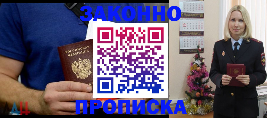 временная регистрация для всех в Тетюшах