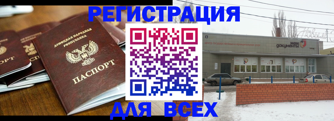 временная регистрация в квартире в Тетюшах