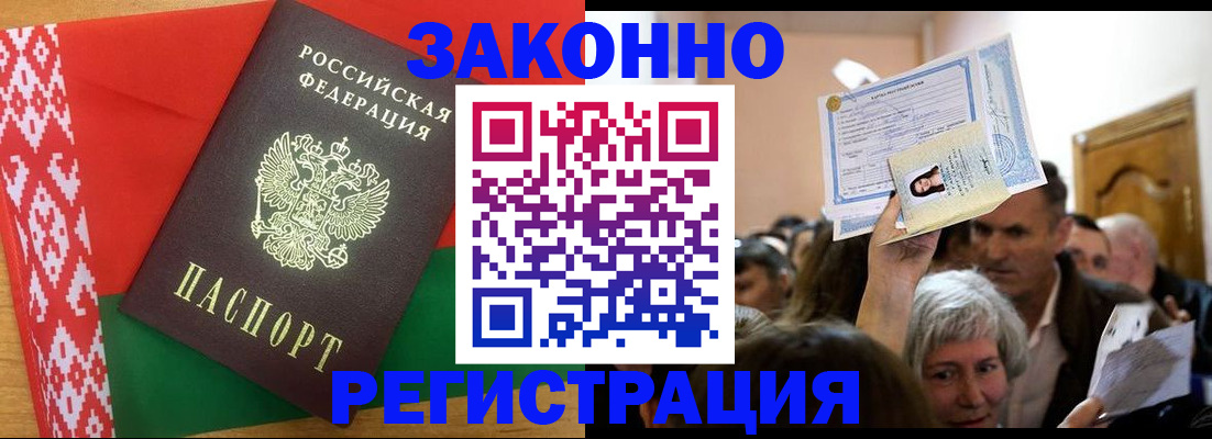 временная регистрация для школы в Тетюшах